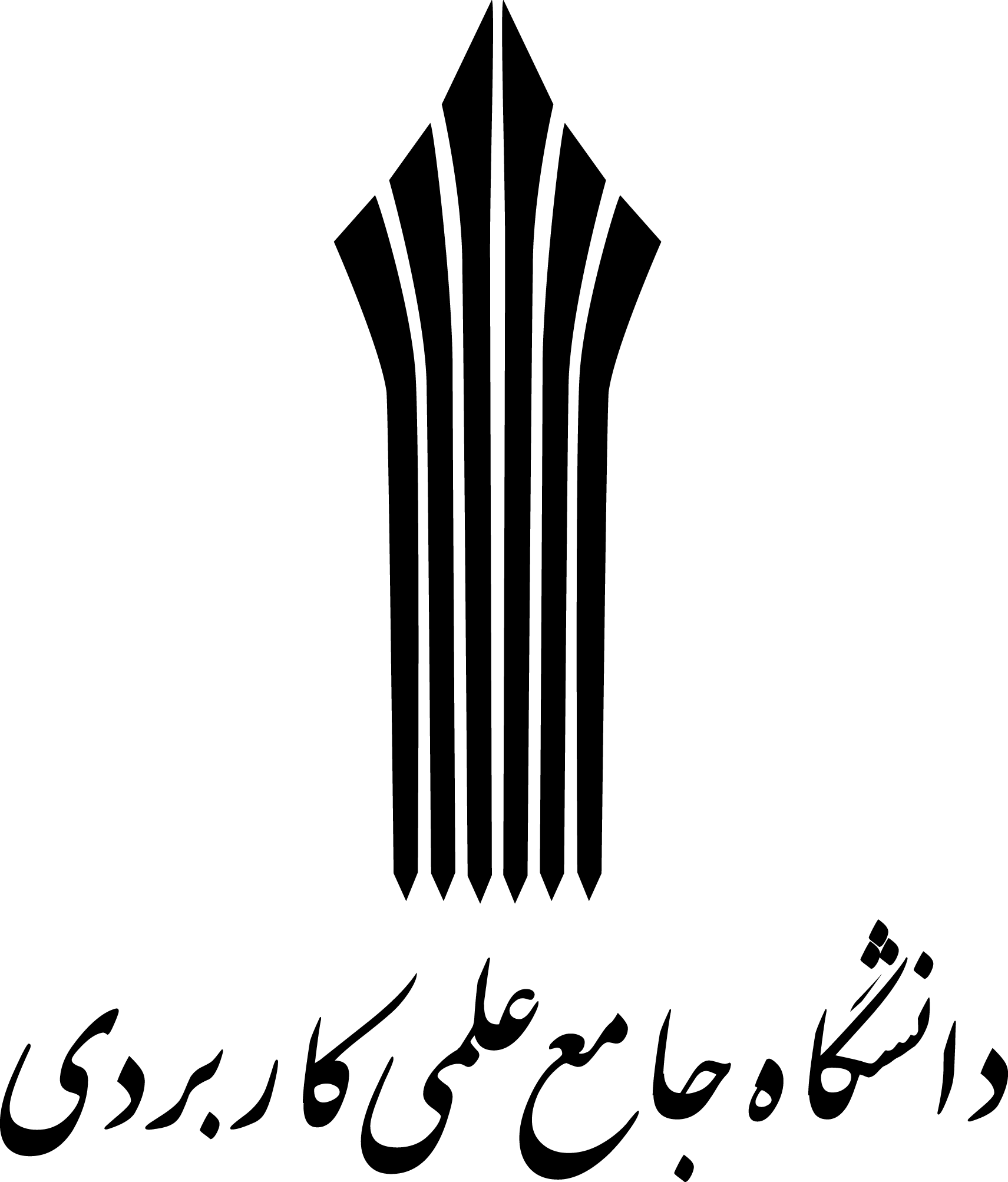 لوگوی دانشگاه